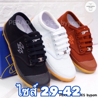 Breaker BK4 รองเท้านักเรียน เบรคเกอร์ รุ่น BK4 สีขาว / ตาล / ดำ ไซส์ 29-42 แท้ 💯%