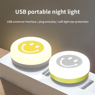 โคมไฟตั้งโต๊ะ Led รูปหน้ายิ้ม ขนาดเล็ก แบบพกพา ป้องกันสายตา พอร์ต USB สําหรับแม่ และเด็ก