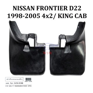 (1คู่) บังโคลนหน้า นิสสัน ฟรอนเทียร์ D22 KING CAB 1998 - 2005 4x2 2WD NISSAN FRONTIER ยางบังโคลน คู่หน้า ราคาถูก