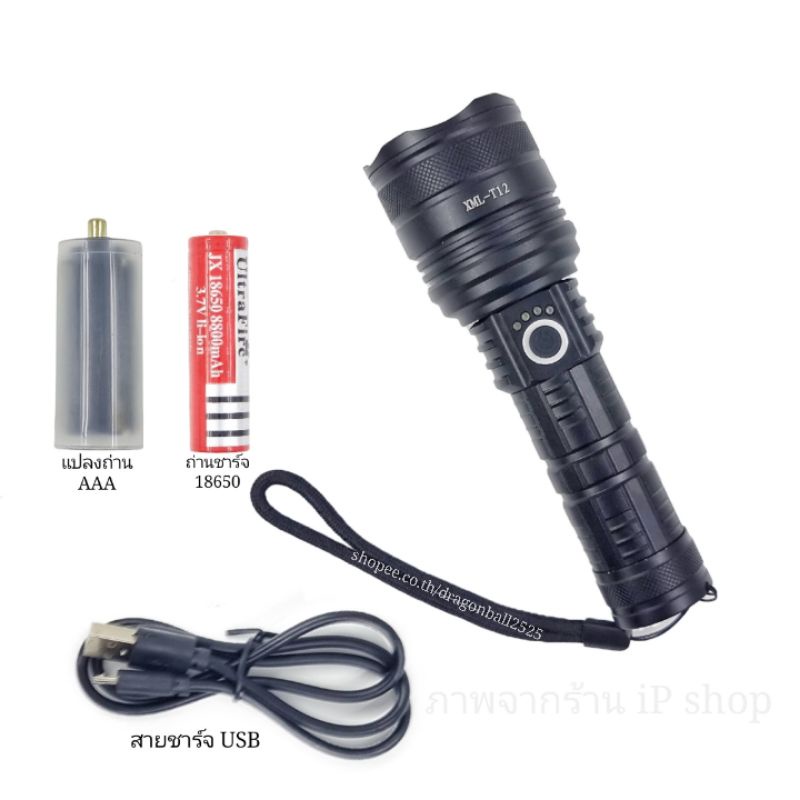 ไฟฉายแรงสูง T12 รุ่น jx - 9911 และ T12 jx - 9916 ไฟฉุกเฉิน ไฟฉายกู้ภัย แถมฟรี ถ่านชาร์จ 1 ก้อน 18650