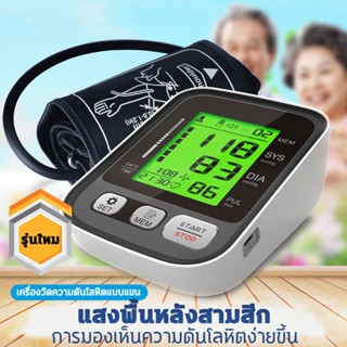 Omron เครื่องวัดความดัน รุ่น HEM-7156-A รุ่นใหม่ แถมฟรี adapter (ผ้าพันแขนสวมง่าย วัดได้รอบทิศทาง) รับประกันศูนย์ 5ปี ji