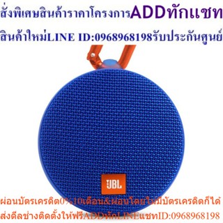 JBL BLUETOOTH SPEAKER CLIP 2 BLU