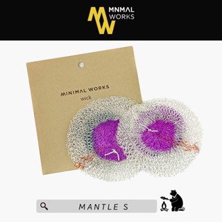 ไส้ตะเกียง Mantle S - Minimal Works