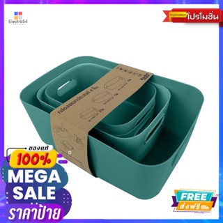 ชุดกล่องใส่ของอเนกประสงค์ 4 ชิ้นSET BOX MULTI-PURPOSE 4 PCS