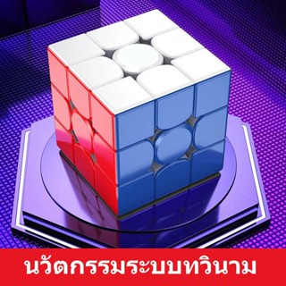 rubik gan  ลูกบาศก์รูบิค2x2 3x3ลูกบาศก์ตัดแม่เหล็ก3x3ของเล่นฝึกสมองพร้อมลูกบิดแม่เหล็ก Rubik