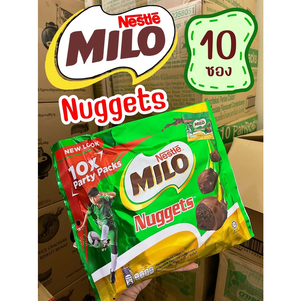 ไมโลนักเก็ต Milo Nuggets 1ห่อ 8ซอง สุดคุ้ม (แพคเก็จใหม่)