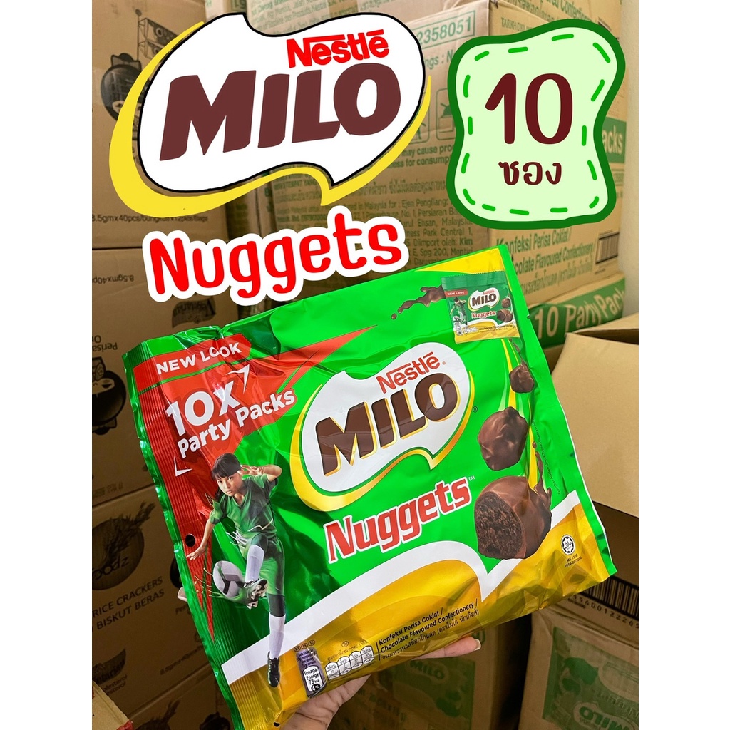 Chocolate 85 บาท ไมโลนักเก็ต Milo Nuggets 1ห่อ 10ซอง สุดคุ้ม Food & Beverages