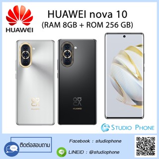 HUAWEI NOVA 10 (RAM 8GB + ROM 256GB)