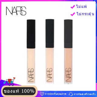 NARS ของแท้ 100% คอนซีลเลอร์ ไบรท์เทนนิ่ง ครีม ไบรท์เทนนิ่ง 6ml