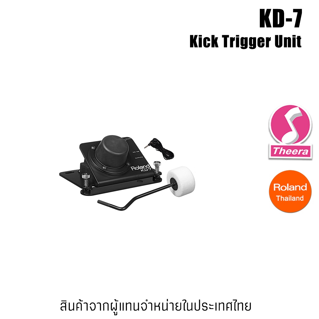Roland KD-7 Kick Trigger Unit ทริกเกอร์ KD7 สำหรับกระเดื่องกลองไฟฟ้าโรแลนด์ รับประกันโดยผู้แทนจำหน่า
