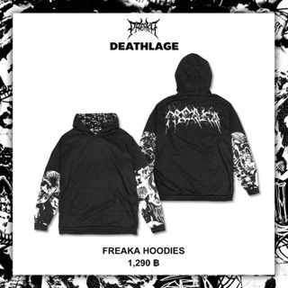 เสื้อฮู้ด Freaka hoodies : DEATHLAGE