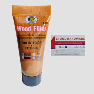 สีโป้ว ไม้ Wood filler วู๊ดฟิลเลอร์หลอด#01 TEAK โป้วเฟอร์นิเจอร์ วู๊ดฟิลเลอร์ บอสนี่ Bosny 250 กรัม ของแท้100% By Cto...