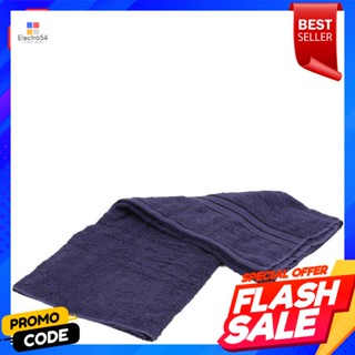 เบสิโค ผ้าขนหนูสีพื้น ขนาด 27 x 54 นิ้ว  สีน้ำเงินเข้มBESICO Solid color towel, size 27 x 54 inches, dark blue