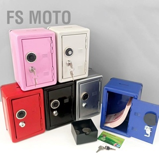 Fs Moto กระปุกออมสินดิจิตอล พร้อมช่องใส่กุญแจ เพื่อความปลอดภัย สําหรับเด็ก