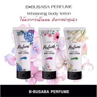 โลชั่นน้ำหอม B•BUSABAเพอร์ฟูมไวท์เทนนิ่ง 150 กรัม