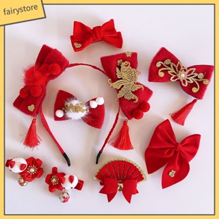 Fairystore| ที่คาดผม รูปปลา สีแดง สไตล์จีน สําหรับปีใหม่