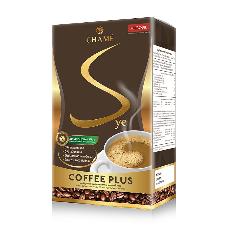 กาแฟชาเม่ ซาย คอฟฟี่ พลัส Chame Sye Coffee Plus (10 ซอง)