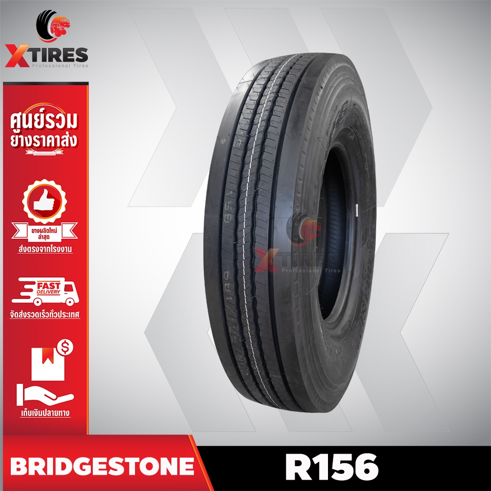 ยางรถบรรทุกเรเดียล 11R22.5 รุ่น R156 ยี่ห้อ BRIDGESTONE