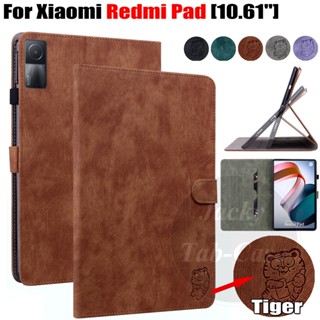 เคสแท็บเล็ตหนัง PU ฝาพับแม่เหล็ก ลายเสือ พร้อมขาตั้ง สําหรับ Redmi Pad SE 2023 Xiaomi Mi Pad 10.61 นิ้ว VHU4254IN