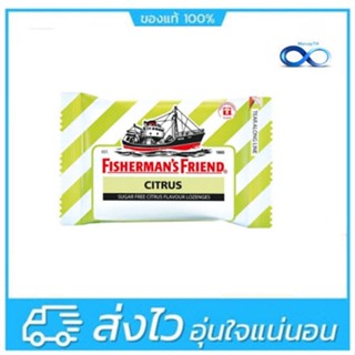 Fishermans Friend Sugar Free Citrus ฟิชเชอร์แมนส์ เฟรนด์ ชูการ์ฟรี กลิ่นซิตรัส สีเขียวอ่อน-ขาว (25 กรัม)[ 1 ซอง ]