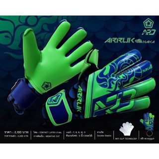 APD ARRUK NAKA GK Glove