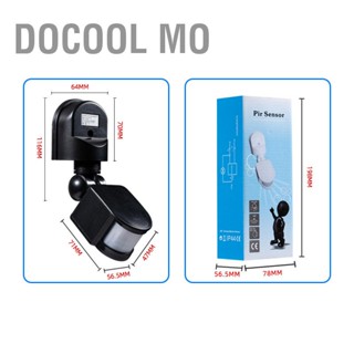 Docool Mo โมดูลเซนเซอร์อินฟราเรดอัจฉริยะ 220V ปรับมุมได้ สําหรับติดเพดาน