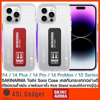 Skinarma Taihi Sora Case สำหรับ i14 / 14 Plus / 14 Pro / 14 ProMax / 13 Series เคสกันกระแทกอย่างดี แบรนด์ดังจากญี่ปุ่น