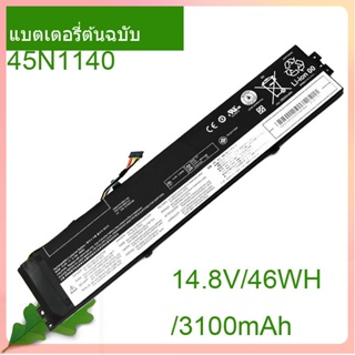 แท้จริง แล็ปท็อป แบตเตอรี่ 45N1140 46WH/3100mAh For S3-S431 S440 V4400u 45N1138 45N1139 45N1141 121500158 121500159