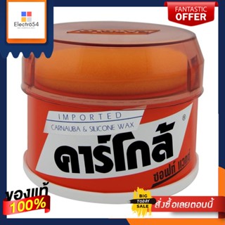 คาร์โกล้ ซอฟท์แวกซ์ ครีมขัดเคลือบเงา340กCARGLO SOFT WAX 340G