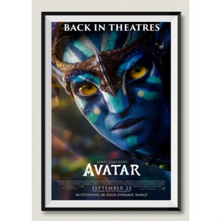 โปสเตอร์หนัง  AVATAR