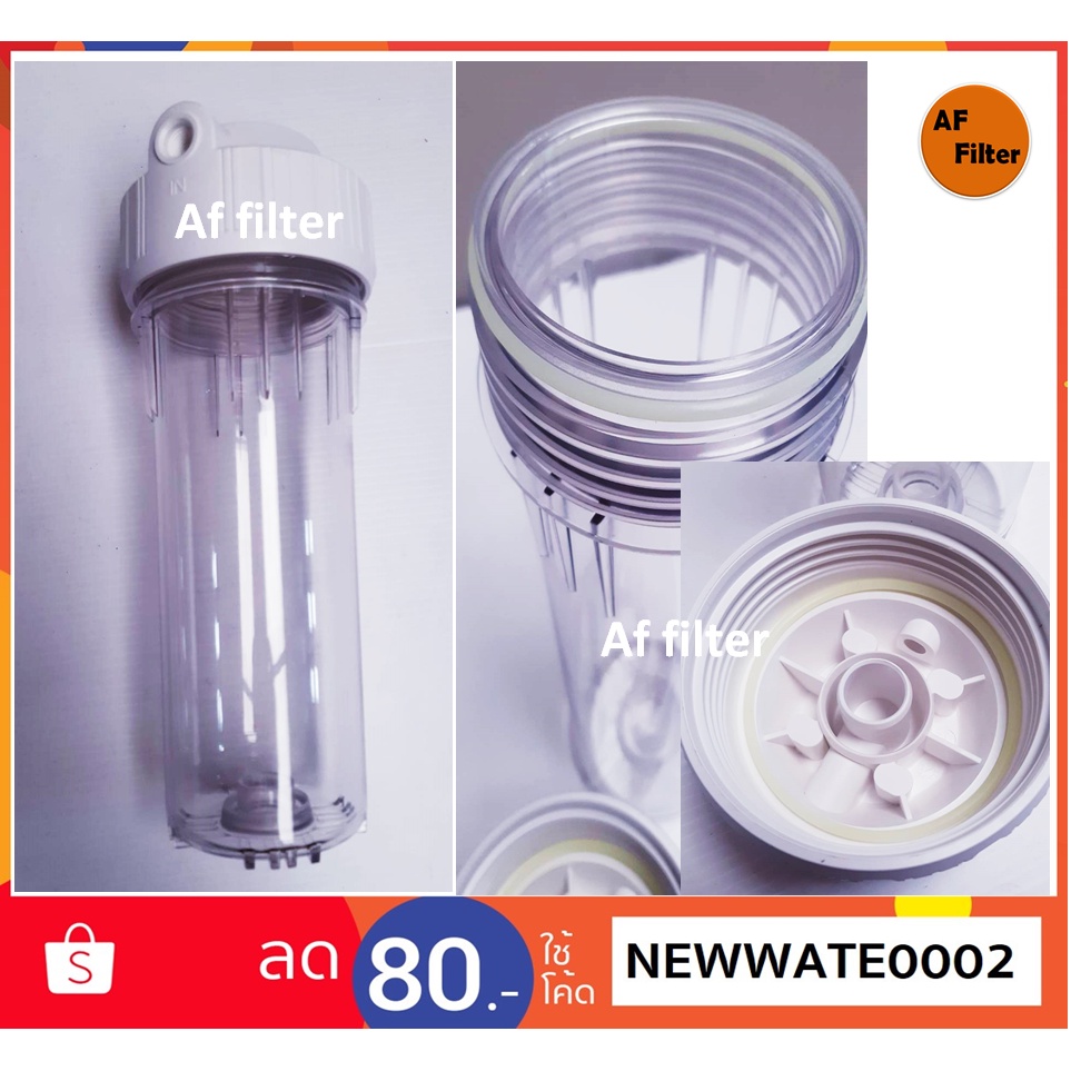 Housing กระบอกกรองน้ำขนาด 2 หุน แบบใส สำหรับไส้กรองยาว 10 นิ้ว