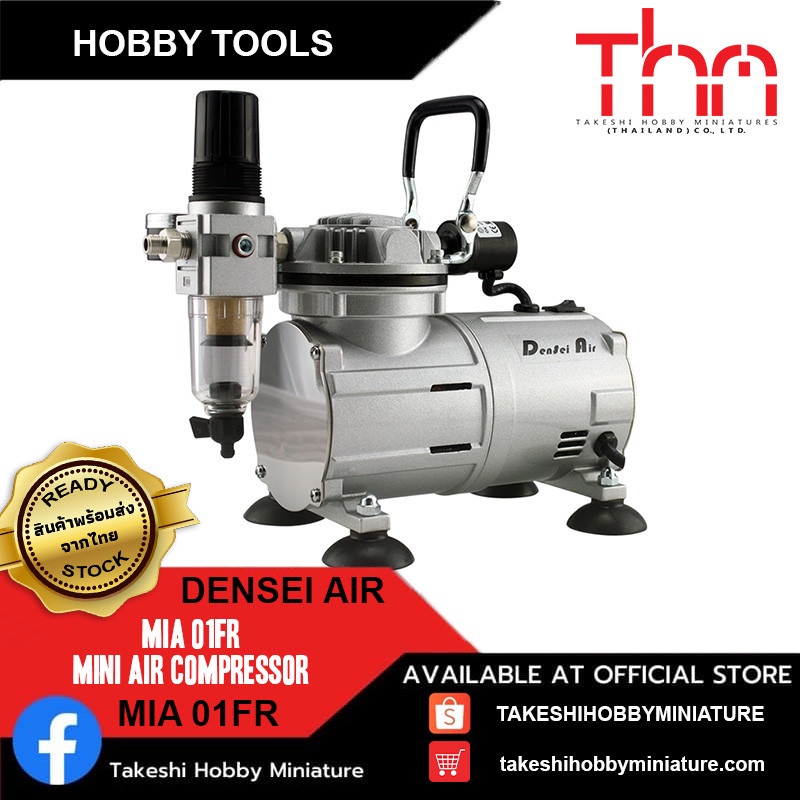 Densei Air MIA 01FR Mini Air Compressor