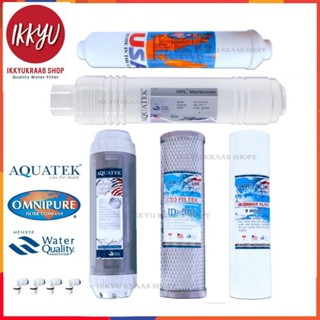 ชุดไส้กรอง aquatek UF 0.01ไส้กรองน้ำดื่ม 5-6  ขั้นตอน ฟรีPP 1 micron เพิ่มอีก 1 ชิ้น  ข้องอ 4 ชิ้น