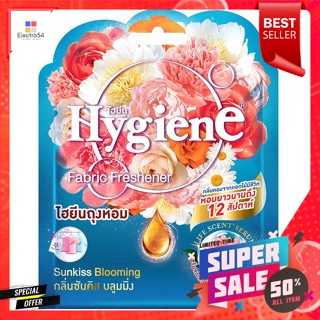 ไฮยีน ถุงหอม กลิ่นซันคิส บลูมมิ่ง 8 กรัมHygiene Scented Bag Sunkiss Blooming 8 g.