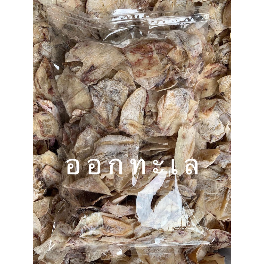 ปลาหมึกแห้ง หมึกย่าง A7 ไม่มีหนวด แพ็คสูญญากาศ 200-500 กรัม
