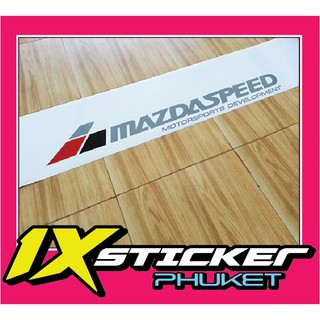 สติ๊กเกอร์คาดกระจกบังแดด Mazdaspeed พื้นขาว