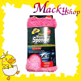 ชุดผ้าไมโครไฟเบอร์หุ้มฟองน้ำล้างรถอย่างดี Microfiber Wash&amp;Dry Sponge T0057