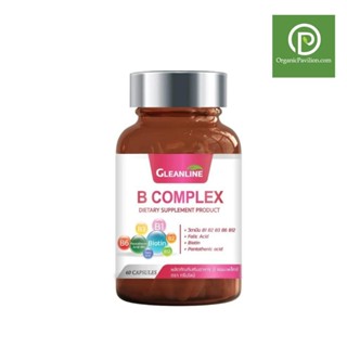 GLEANLINE B Complex ผลิตภัณฑ์เสริมอาหารวิตามินบีรวม 500 มก. ตรากลีนไลน์ (60 Capsules)