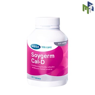 SOYGERM CAL-D 30s ซอยเจิร์ม แคลเซียม-ดี 30 เม็ด จมูกถั่วแหลือง [27616]