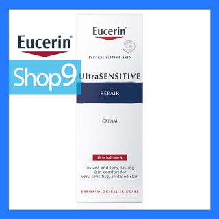 Eucerin UltraSENSITIVE Repair Cream 50ml หมดอายุ 2024 ยูเซอรีน อัลตร้า เซนซิทีฟ รีแพร์ ครีม 50 มล