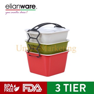 Elianware E-88/3 กล่องอาหารกลางวัน กล่องอาหารกลางวัน ทรงสี่เหลี่ยม