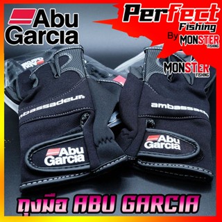 ถุงมือตกปลาอาบู ABU GARCIA STRETCH GLOVE เปิด 3 นิ้ว (มี 2 ขนาด L/XL)