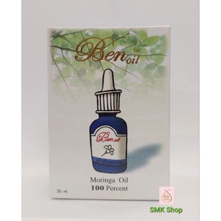 น้ำมันมะรุม Ben Oil น้ำมันมะรุมสกัดเย็น (30 ml.)