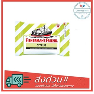 Fishermans Friend Sugar Free Citrus ฟิชเชอร์แมนส์ เฟรนด์ ชูการ์ฟรี กลิ่นซิตรัส สีเขียวอ่อน-ขาว (25 กรัม)[ 1 ซอง ]