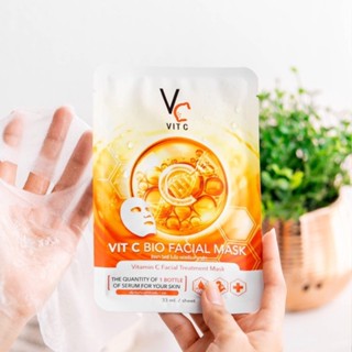 มาก์สหน้าน้องฉัตร มาก์สวิตามินซี Vit C BIO FACIAL MASK ปริมาณเทียบเท่าเซรั่ม 1 ขวด