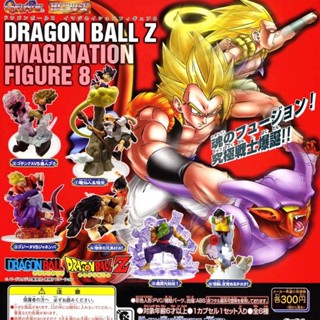 กาชาปอง งานฉาก ดราก้อนบอล HG Dragon Ball Z Imagination Figure 8 Gashapon (Set of 6)