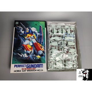 Mobile Suit Variation No.34 1/100 RX-78 Perfect Gundam
