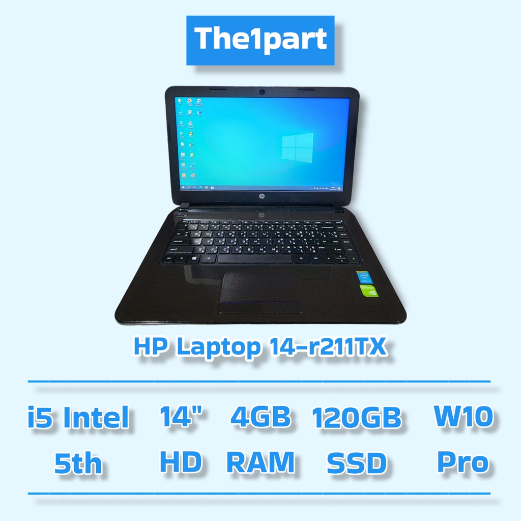 The1part โน๊ตบุ๊ค HP i5 Gen5 14-r211TX SSD120GB