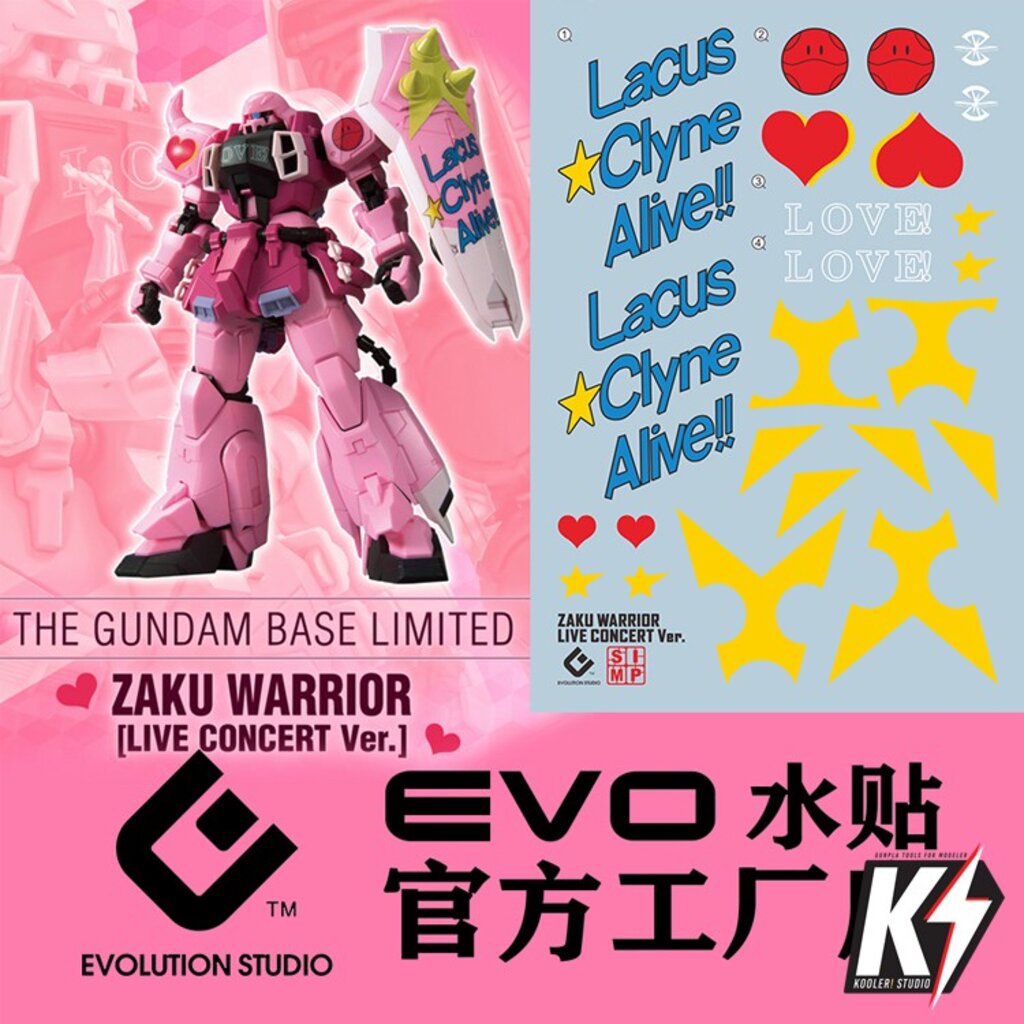 Waterdecal EVO MG Zaku Warrior Live Concert #ดีคอลน้ำสำหรับติดกันพลา กันดั้ม Gundam พลาสติกโมเดลต่างๆ