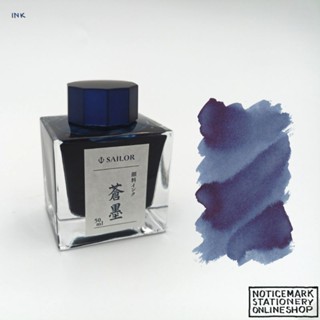 หมึกซึมกันน้ำ Sailor Souboku Ink - 50 ml Bottle